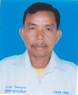 ไม่พบรูป